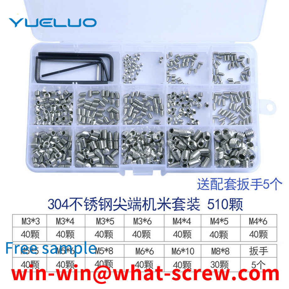 Custom Set Screws