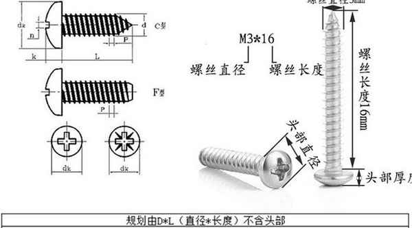 Wholesale 304 stainless steel cross round head flat tail self-tapping screw pan head flat tail self-tapping screw 3/4