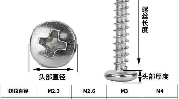 Production of black nickel-plated cross head self-tapping screws large pan head self-tapping screws 1/2-13