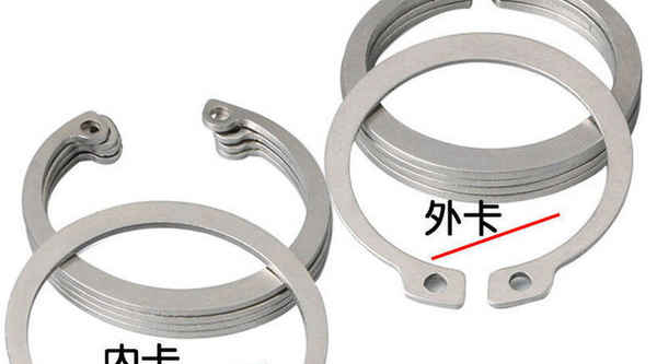 Machining shaft with c-type inner and outer circlip spring retaining ring circlip circular hole with retaining ring card yellow card king