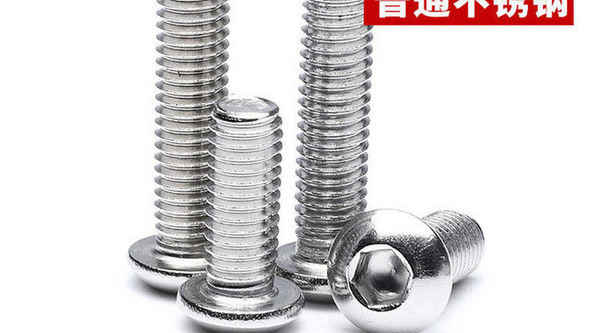 Production of 201 stainless steel semicircle socket head cap screw mushroom head screw flat round head round cup bolt 3/4