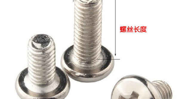 Supply carbon steel nickel-plated Phillips round head screw big head machine tooth screw computer hard drive screw 3/4