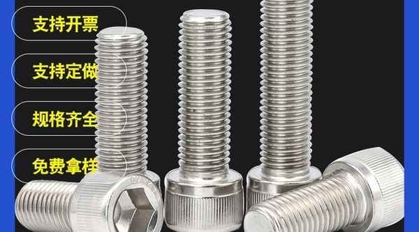 12.9 grade high-strength bolts, cylindrical head socket head cap screws, full tooth knurled cup head socket head cap screws