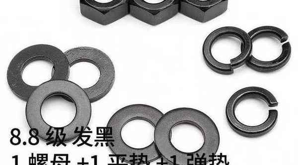 Supply 8.8 grade spring flat mother combination flat washer spring washer combination nut set hexagonal nut 3/4