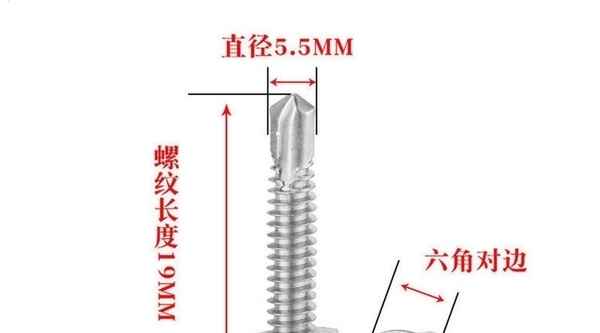 Production of 410 stainless steel outer hexagon with pad drill tail self-tapping self-drilling screw color steel tile self-tapping wooden nail 3/4