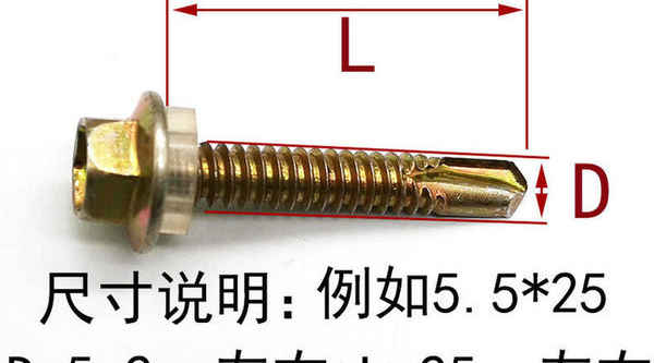 Processing outer hexagonal drill tail wire dovetail wire color steel tile self-tapping self-drilling screw screw hexagonal head