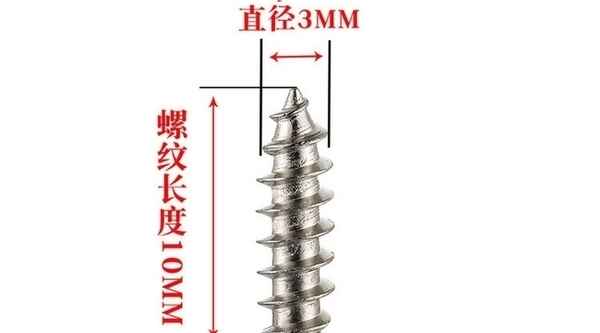 Customized carbon steel cross round head self-tapping screw cross pan head pointed tail screw electronic screw screw