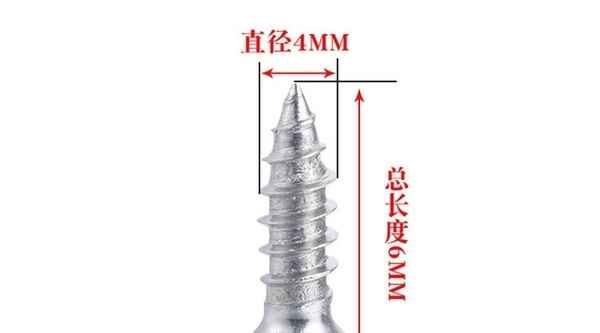 Processing 304 stainless steel countersunk head screw cross countersunk head self-tapping screw flat head pointed tail screw wood screw