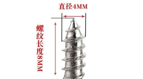 Customized carbon steel cross large flat head self-tapping screw TA nickel-plated pointed tail electronic large umbrella head small screw