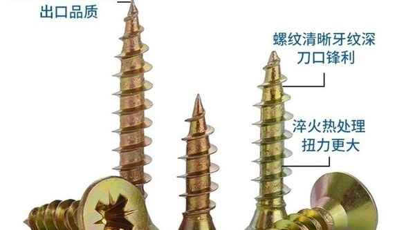 Production of fiberboard nails self-tapping screws high-strength wood screws plus hard cross flat head self-tapping screws 1/2-13