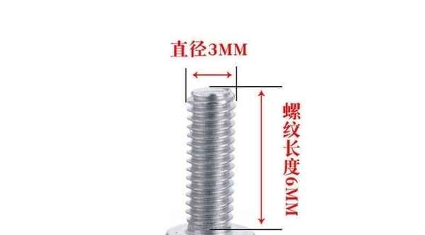 304 stainless steel round head hexagon socket bolts, hexagon screws, pan head screws, semi-circle head round cups