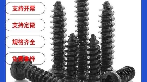 Supply 304 stainless steel round head screw cross pan head screw tip tail self-tapping screw self-tapping 3/8