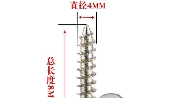 Supply carbon steel cross countersunk head self-tapping screw nickel plated black KA cross flat head pointed tail screw 3/8