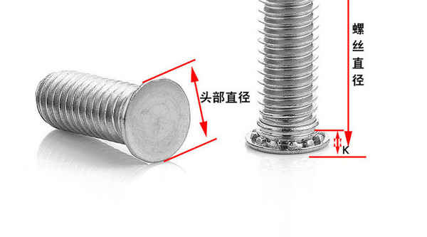 Supply carbon steel blue and white zinc pressure plate pressure riveting screw screw flat head rivet stud screw