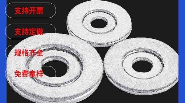 304 stainless steel flat washer, enlarged and thickened metal flat washer, round flat washer, screw, hardware gasket