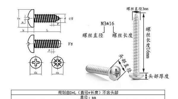 Wholesale 304 stainless steel cross round head self-tapping screw pan head screw PA small screw 3/8