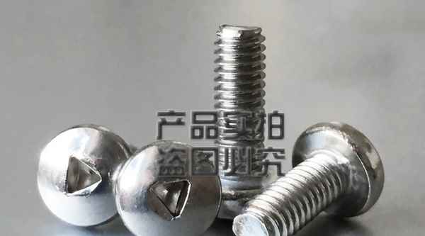 Supply pan head triangular slot anti-theft screw 304 stainless steel positive triangular slot anti-theft anti-demolition screw 1/2-13