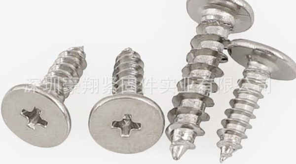 CA nickel-plated cross recessed large flat head pointed tail self-tapping screw flat head self-tapping screw 3/4