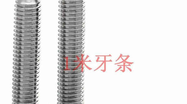 Processing 304 tooth rod stainless steel full thread screw rod screw rod 3/4