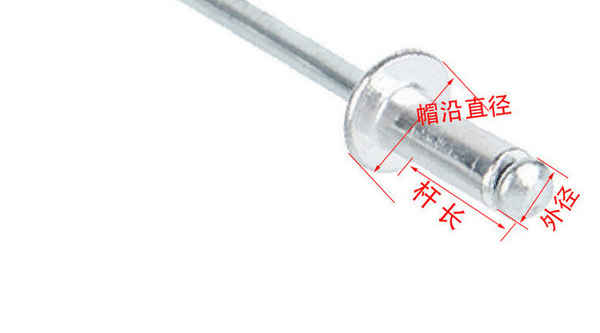 Custom-made core-pulling rivets aluminum open-type round head core-pulling rivets round rivets pull nails small rivets