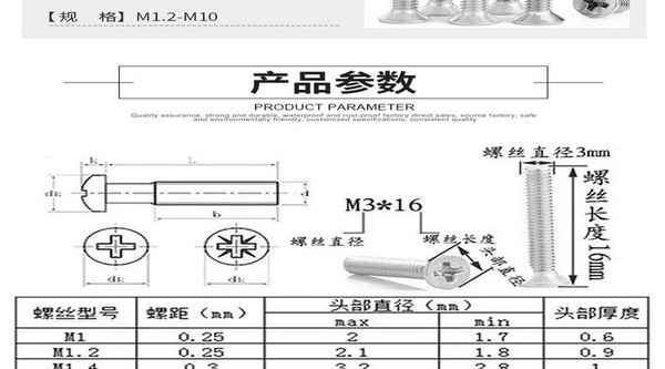 Customized 304 stainless steel cross screw countersunk head screw flat head screw machine tooth screw machine screw