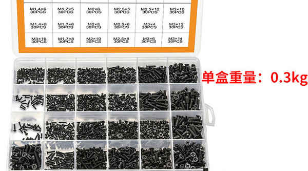 Customized cross countersunk head flat head machine wire boxed screw black laptop screw set 3/4