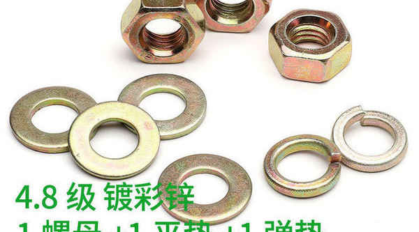 Customized 4.8 grade color zinc hexagonal nut flat washer spring washer set nut flat washer combination spring flat mother combination